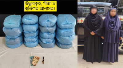 যাত্রী বেশে বাসে গাঁজা পাচার